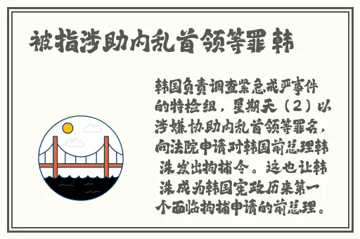 911制品厂麻花