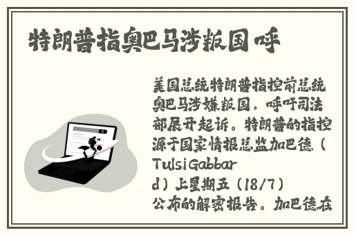 男生的坤坤放到女生的坤坤触漫