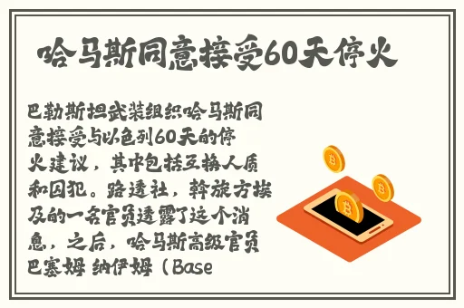 同城聊遇app
