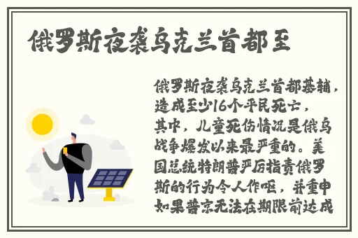 钢钢钢钢钢钢钢好多水免费污