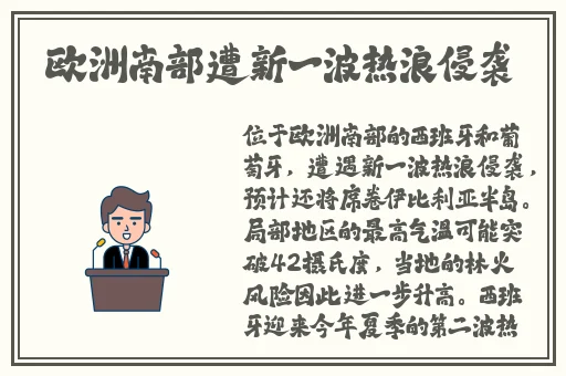 国产精品第一区在线观看蜜臀